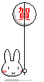 https://keyfc.org/bbs/editor/images/smilies/miffy/omedeto.gif