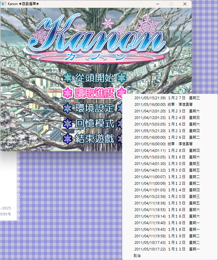 https://keyfc.org/bbs/space/upload/2025/01/29/960120279.png